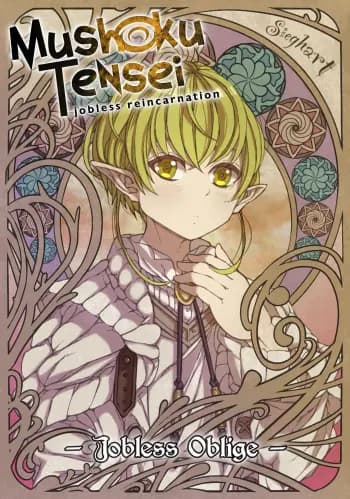 Jobless Oblige-Mushoku Tensei(spin-off) cover