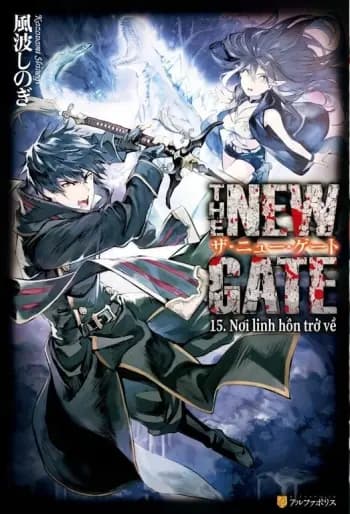 The New Gate cover
