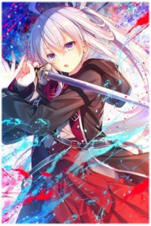 Nanatsu no Maken ga Shihai suru cover