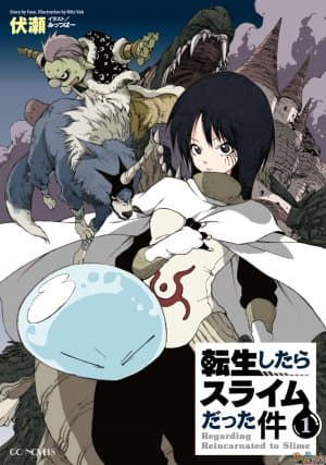 Tensei Shitara Slime datta ken(LN) cover
