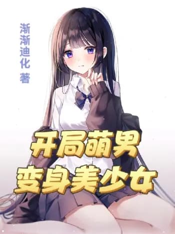 Biến thành mỹ thiếu nữ gì đó thì sao cũng được mà cover
